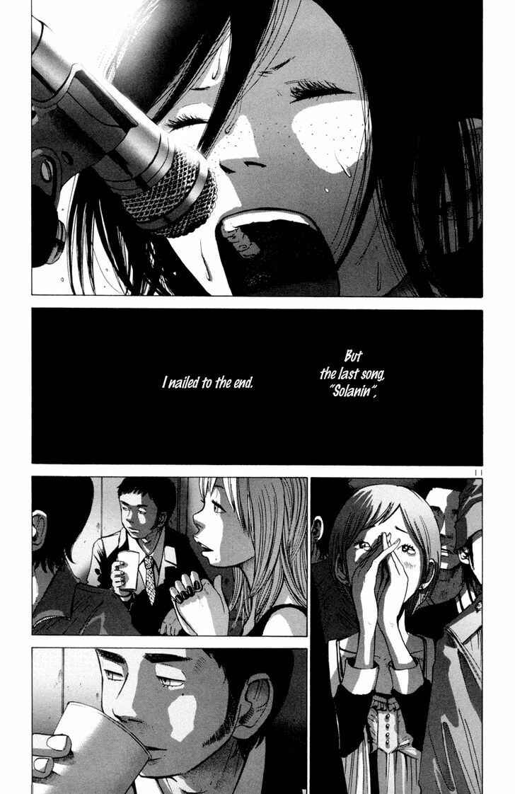 Page 11 Chapter 26 Solanin