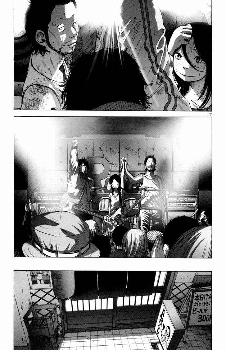 Page 17 Chapter 26 Solanin