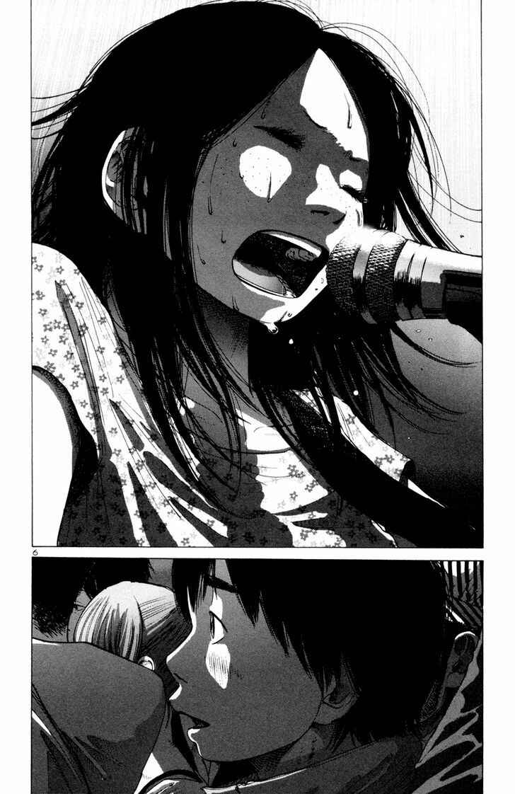 Page 7 Chapter 26 Solanin