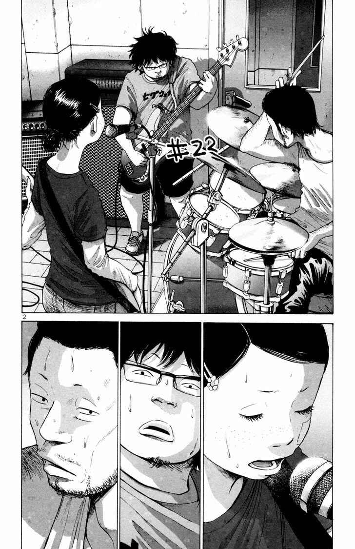 Page 3 Chapter 22 Solanin