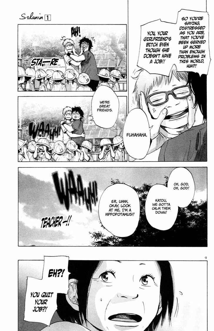 Page 10 Chapter 3 Solanin
