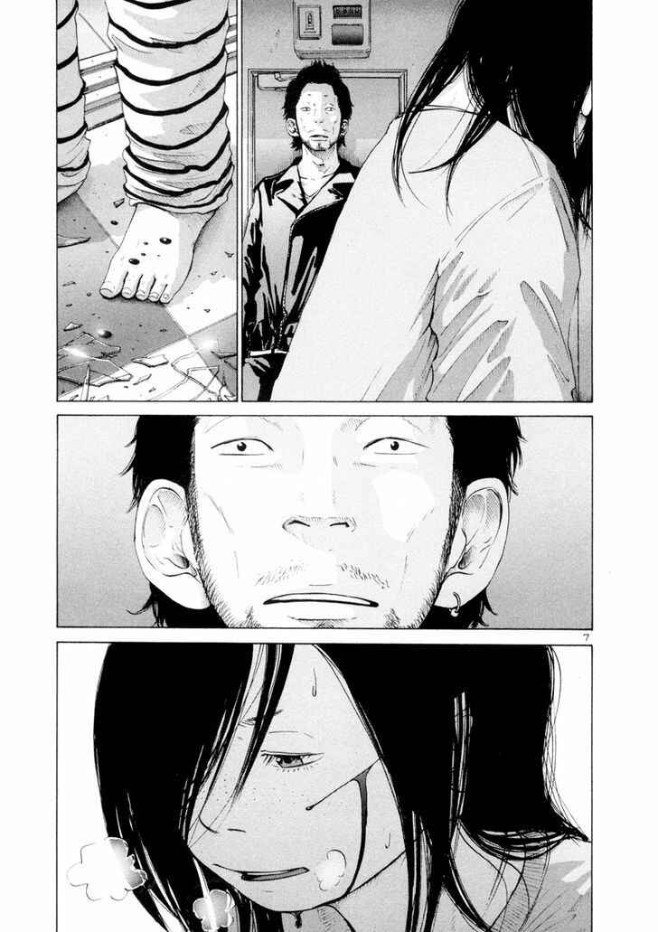 Page 10 Chapter 17 Solanin
