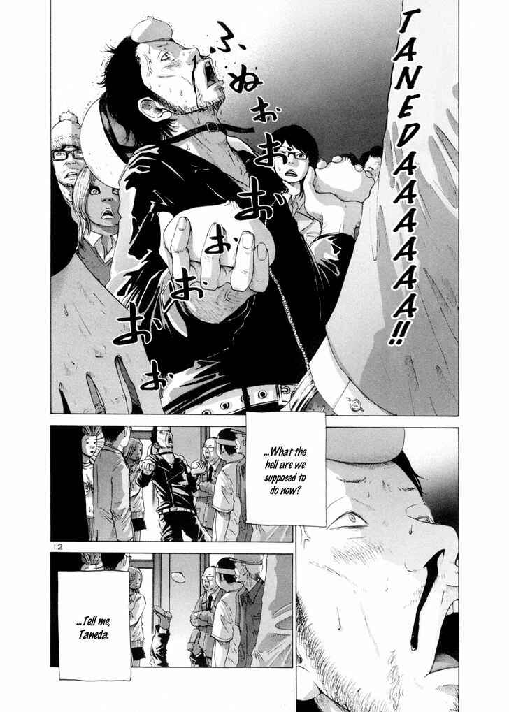 Page 15 Chapter 17 Solanin