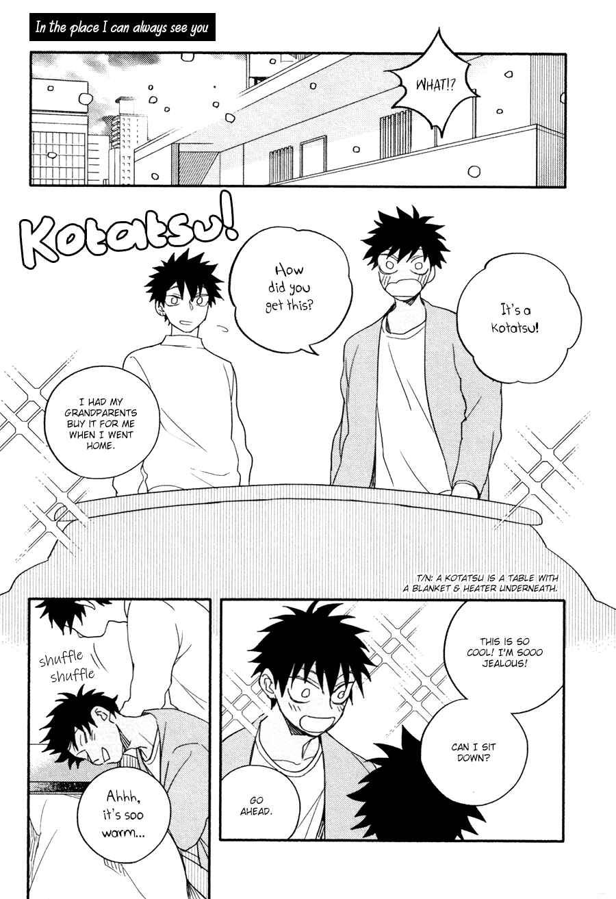 Page 31 Chapter 5 Ore, Sono Kao Kirai Desu