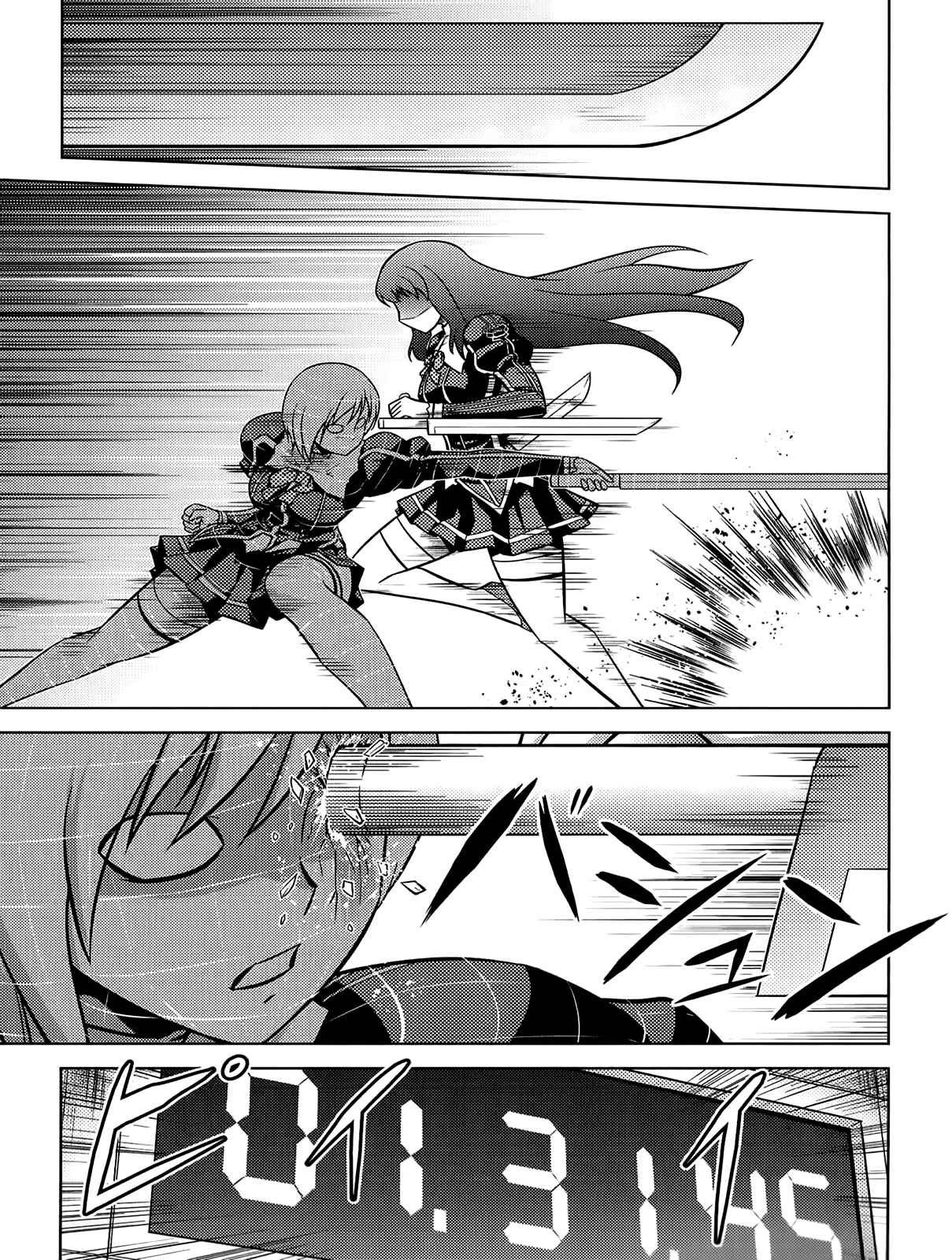 Page 12 Chapter 17 Freezing Zero