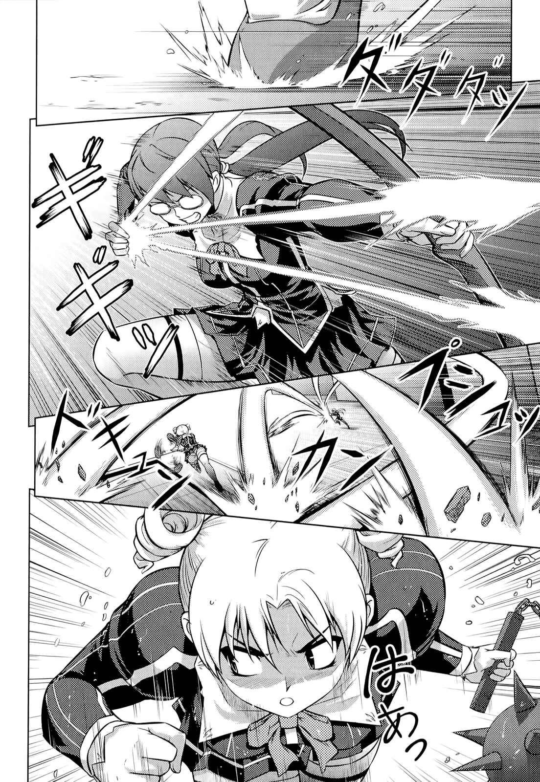 Page 24 Chapter 14 Freezing Zero