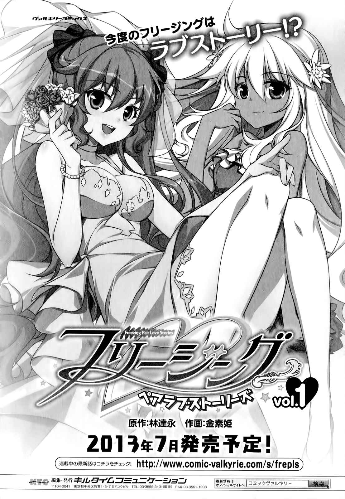 Page 43 Chapter 14 Freezing Zero