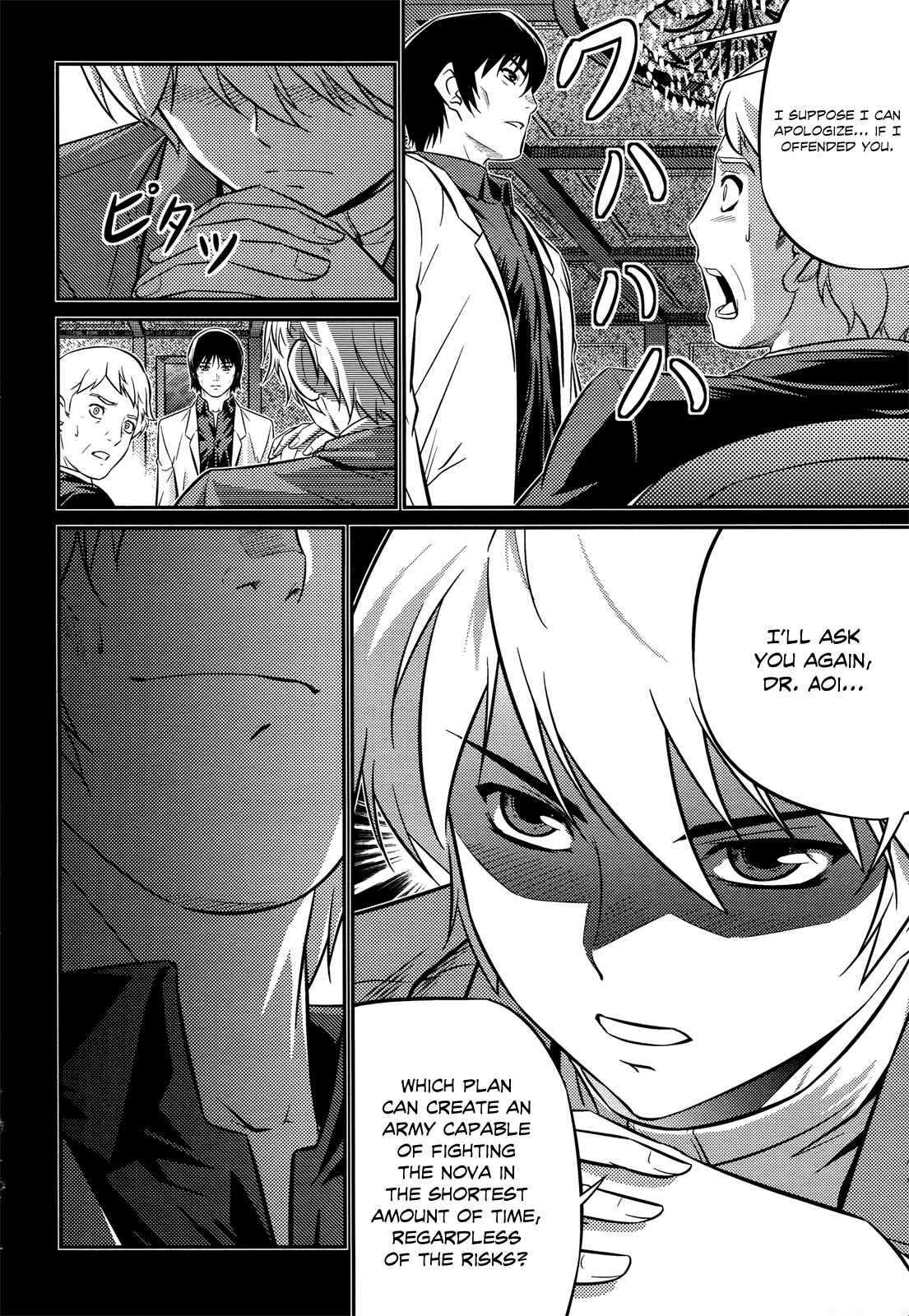 Page 23 Chapter 2 Freezing Zero