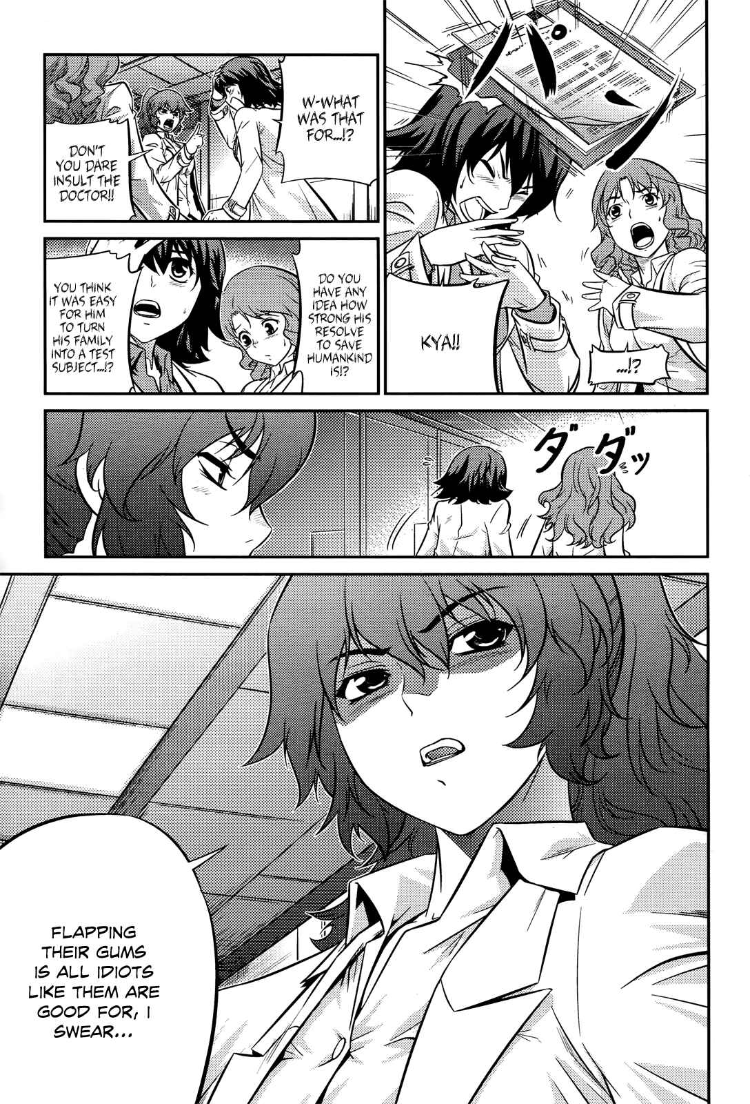 Page 4 Chapter 2 Freezing Zero
