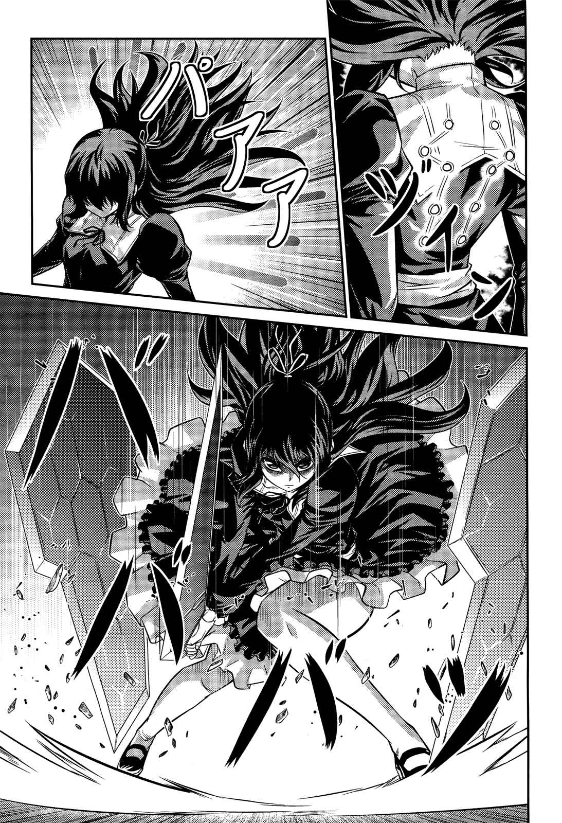 Page 6 Chapter 2 Freezing Zero