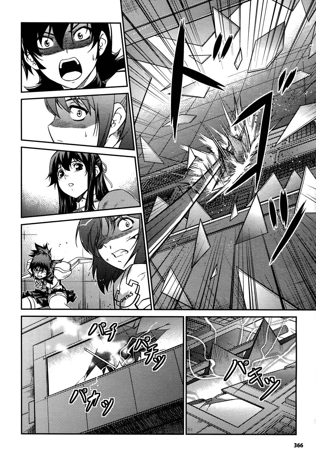 Page 10 Chapter 5 Freezing Zero