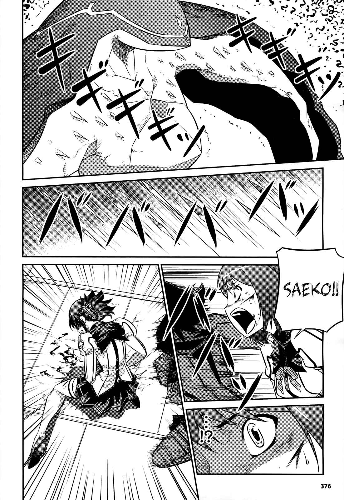 Page 20 Chapter 5 Freezing Zero