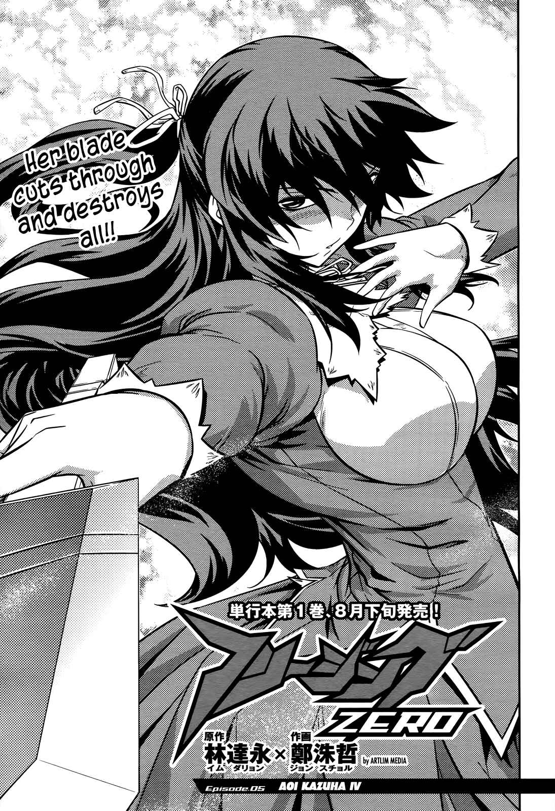 Page 3 Chapter 5 Freezing Zero