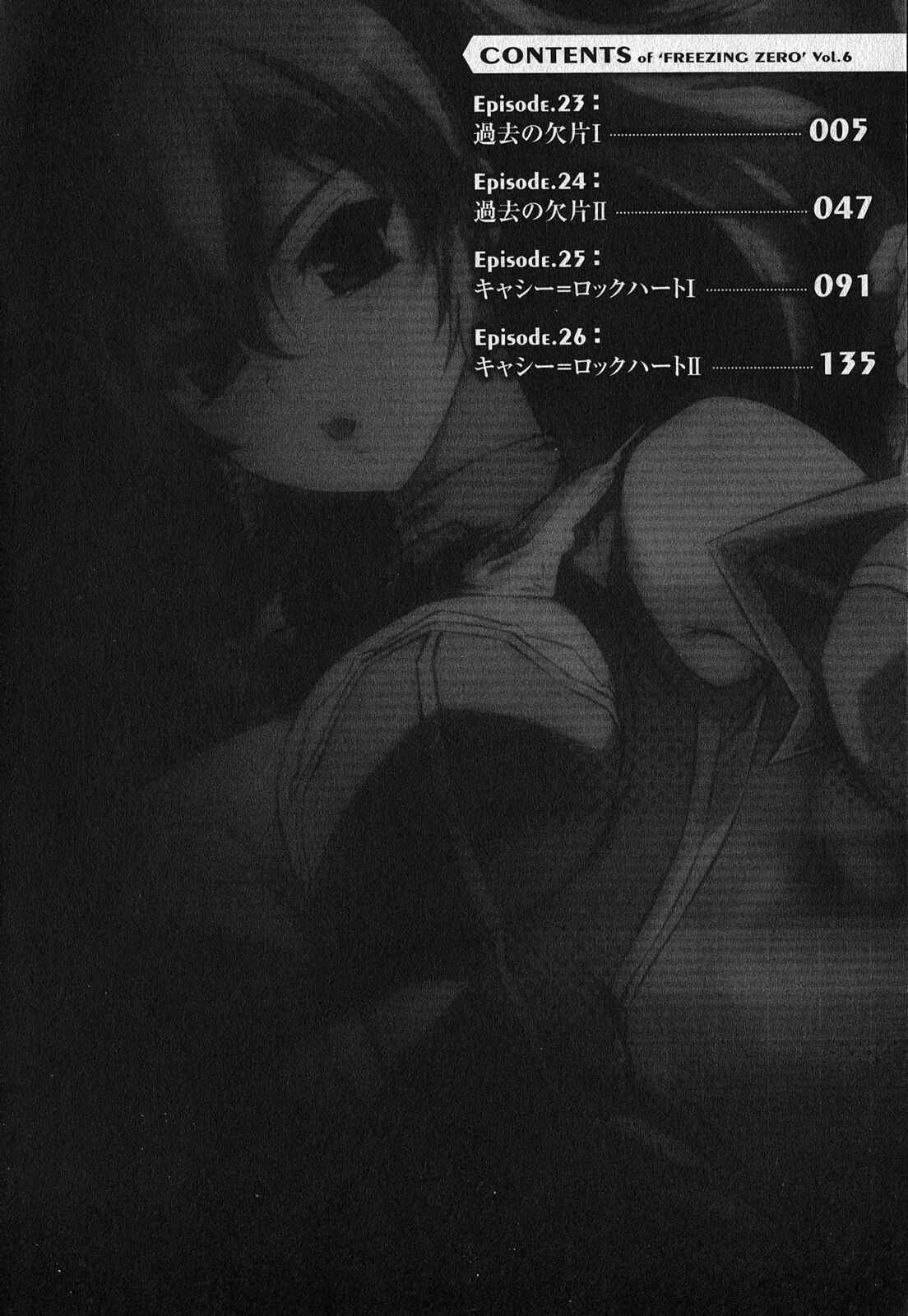 Page 3 Chapter 23 Freezing Zero