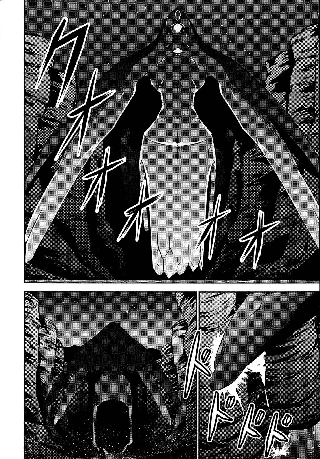 Page 43 Chapter 23 Freezing Zero