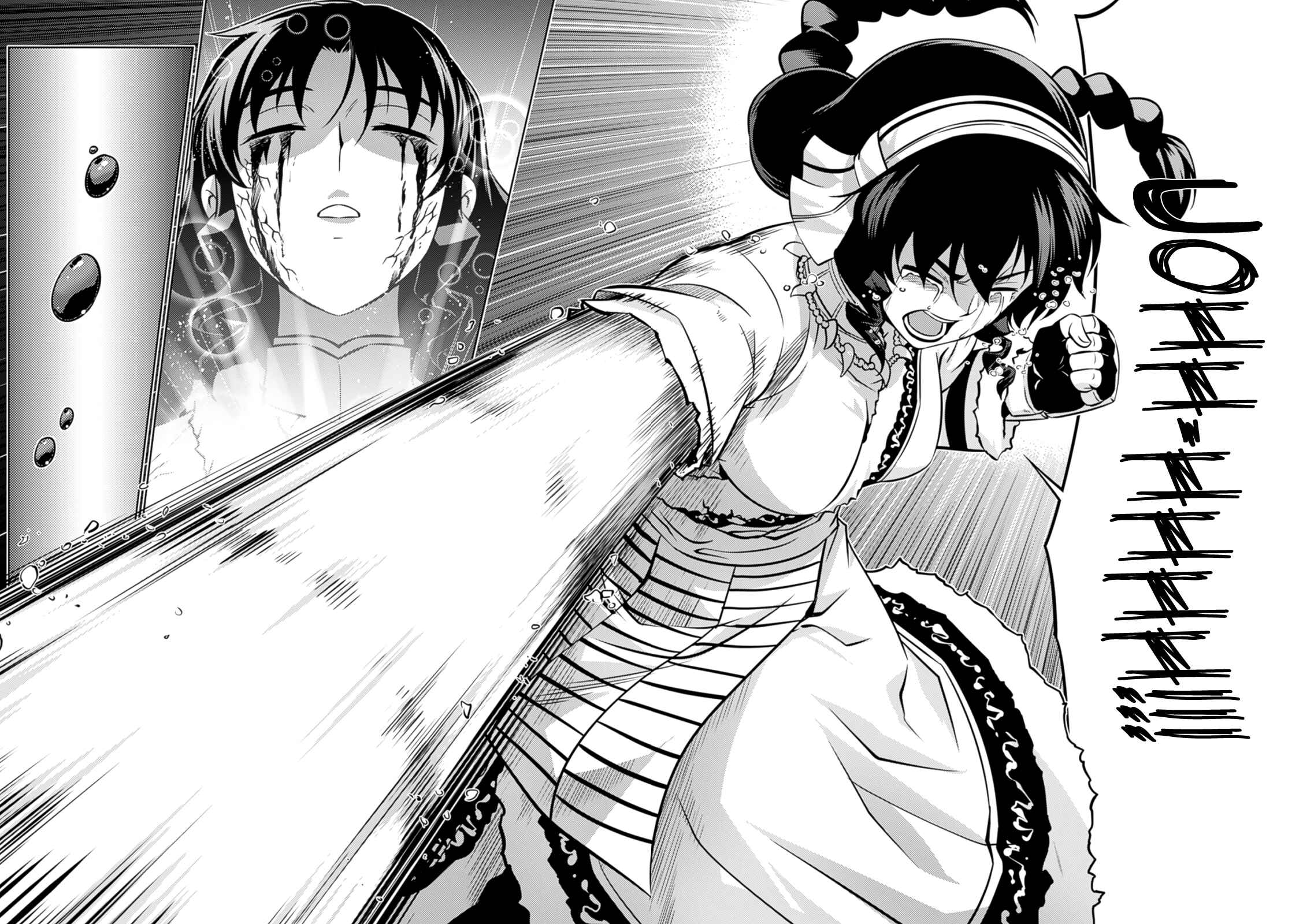 Page 41 Chapter 38 Freezing Zero
