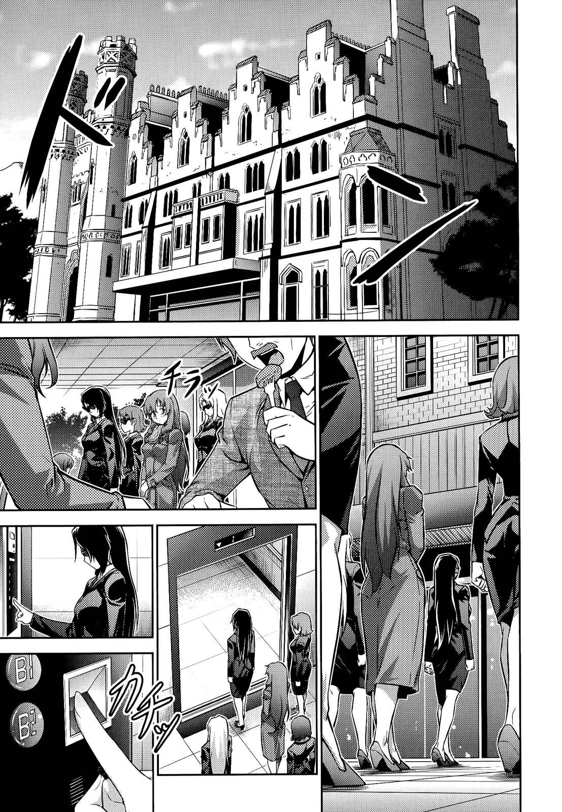 Page 10 Chapter 21 Freezing Zero