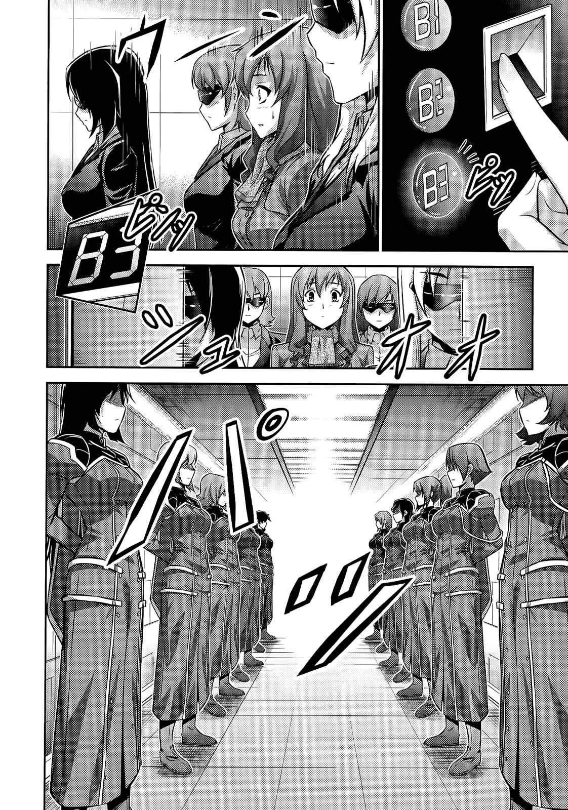 Page 11 Chapter 21 Freezing Zero
