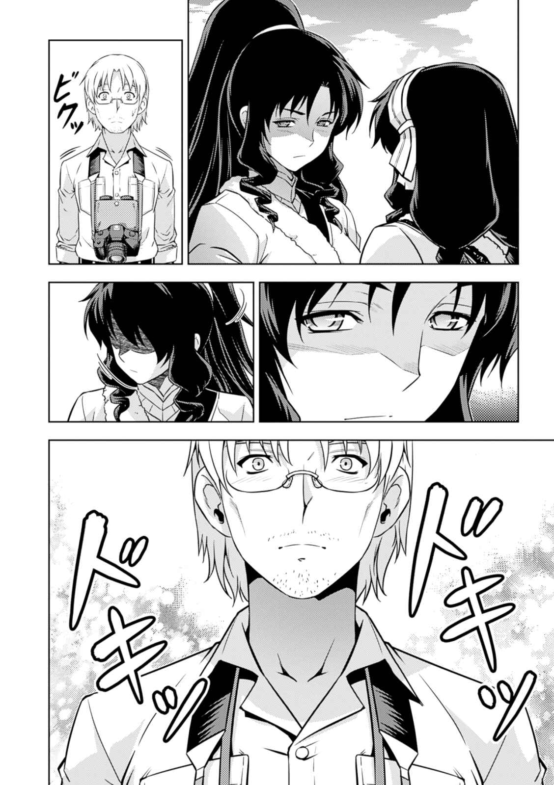 Page 17 Chapter 35 Freezing Zero