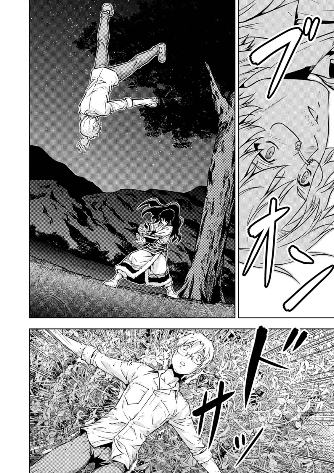 Page 44 Chapter 35 Freezing Zero