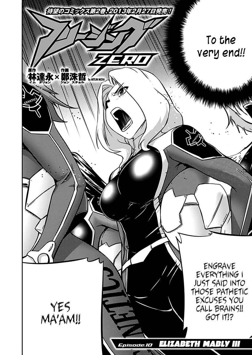 Page 3 Chapter 10 Freezing Zero