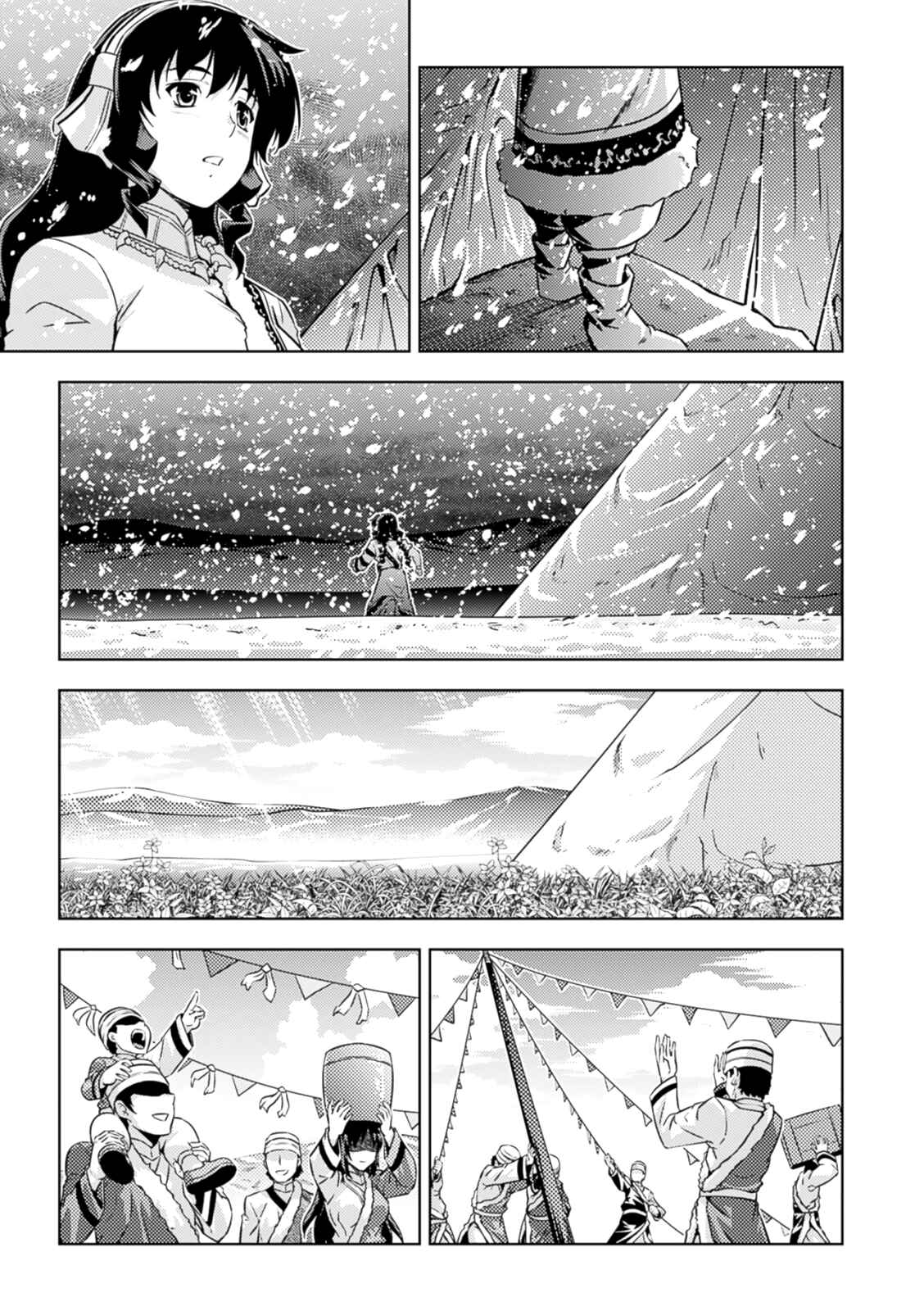 Page 33 Chapter 37 Freezing Zero