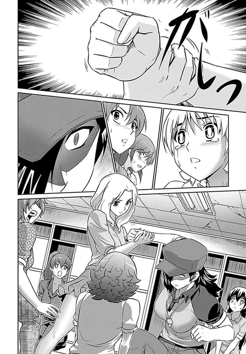 Page 27 Chapter 8 Freezing Zero