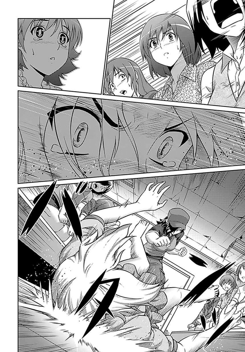 Page 30 Chapter 8 Freezing Zero
