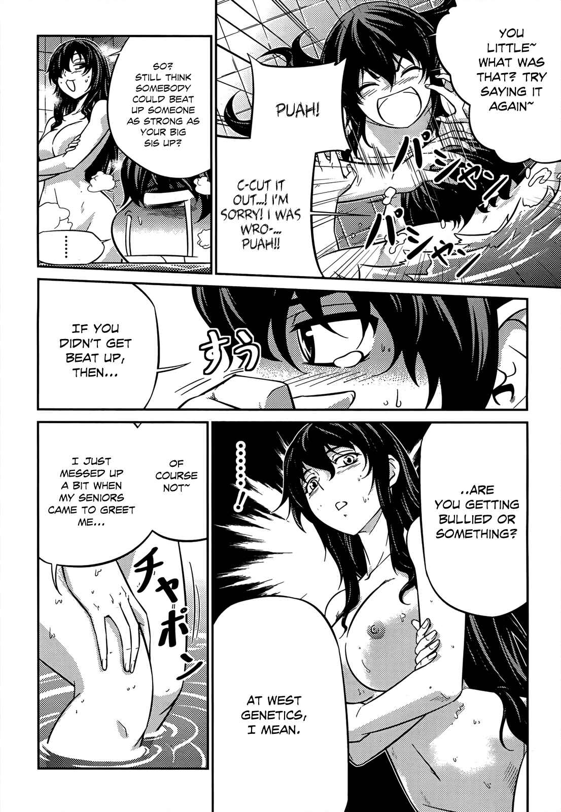 Page 15 Chapter 3 Freezing Zero