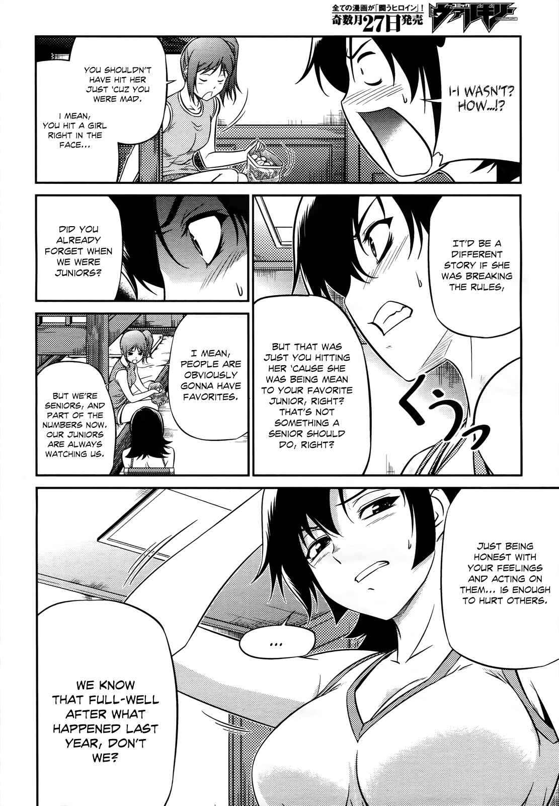 Page 9 Chapter 3 Freezing Zero