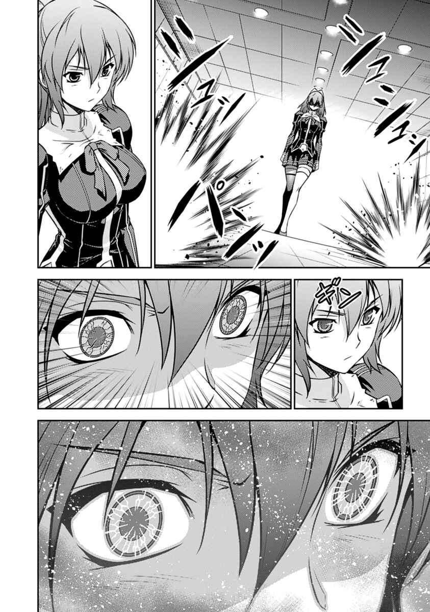 Page 28 Chapter 25 Freezing Zero
