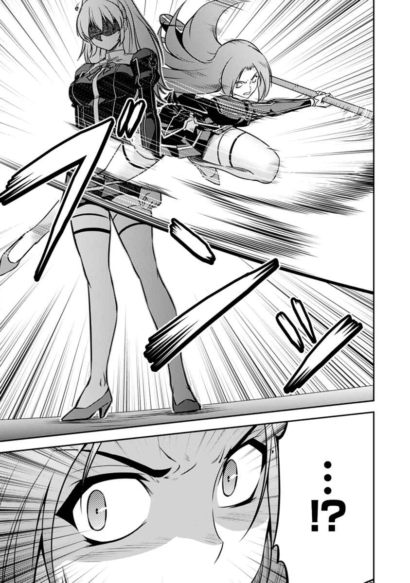 Page 31 Chapter 25 Freezing Zero