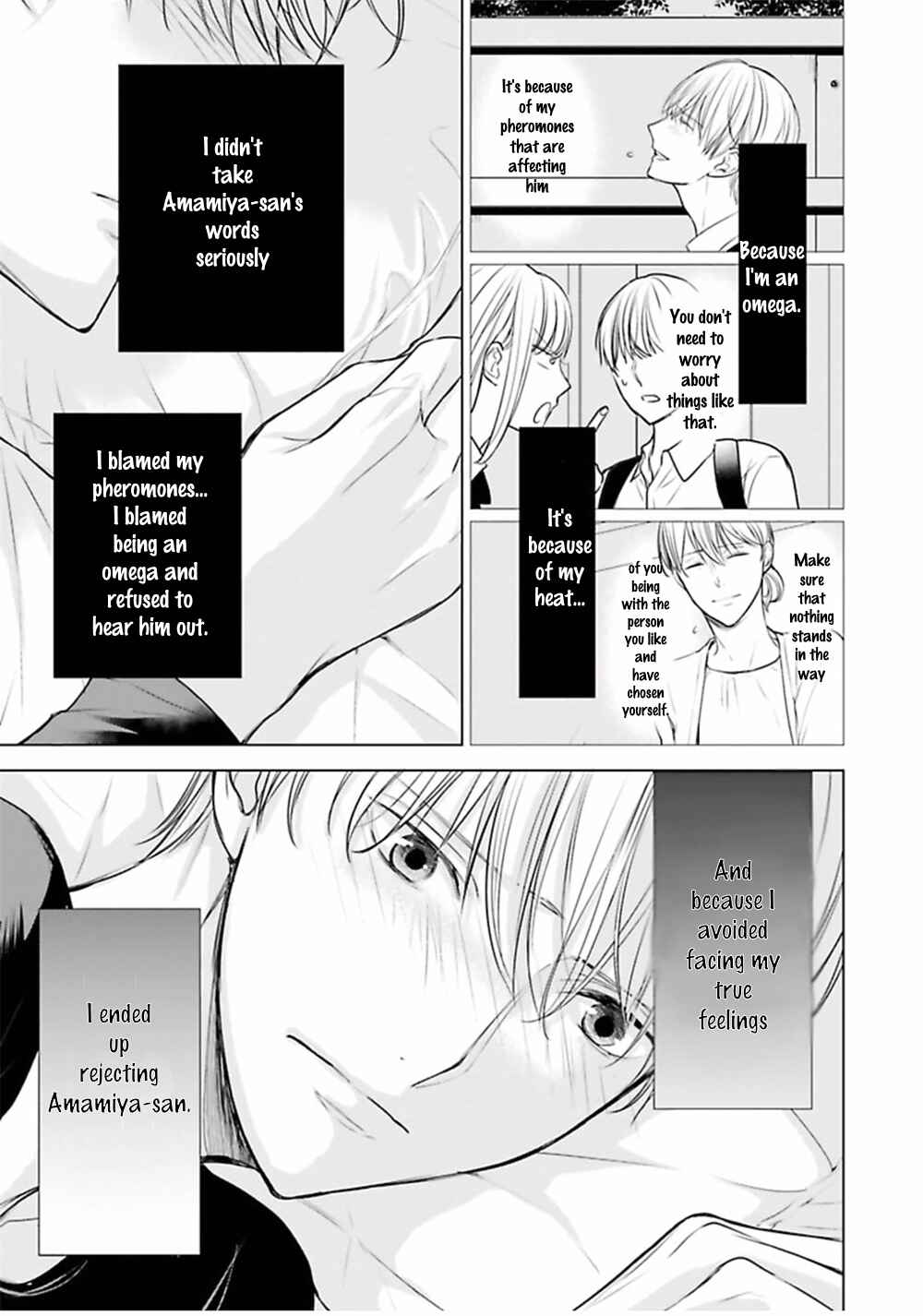 Page 13 Chapter 4 Shinnyuu Shain no Omega desu ga, Senpai Alpha Kaizoushimasu!