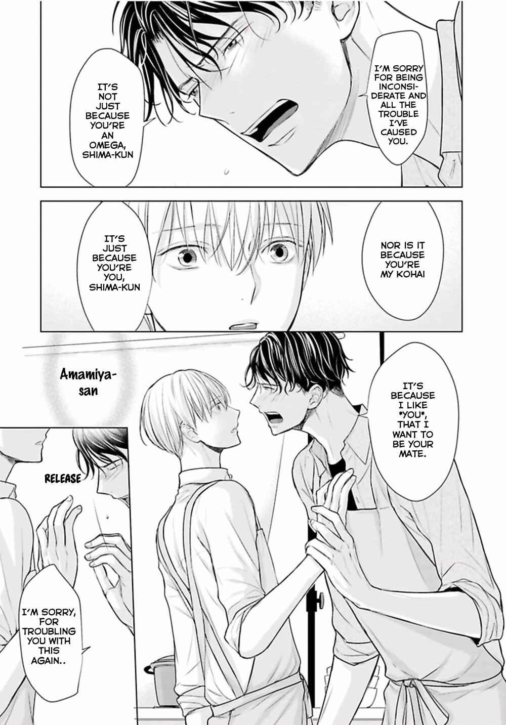 Page 27 Chapter 4 Shinnyuu Shain no Omega desu ga, Senpai Alpha Kaizoushimasu!