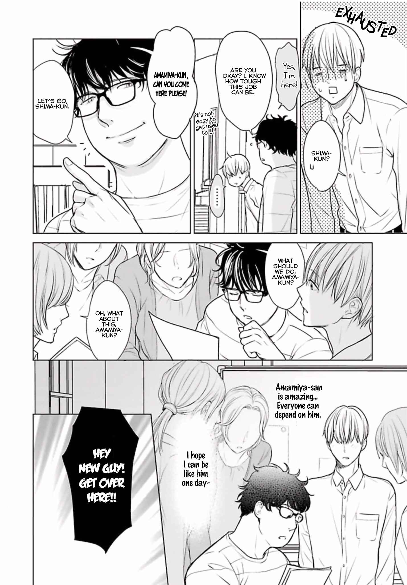 Page 15 Chapter 1 Shinnyuu Shain no Omega desu ga, Senpai Alpha Kaizoushimasu!