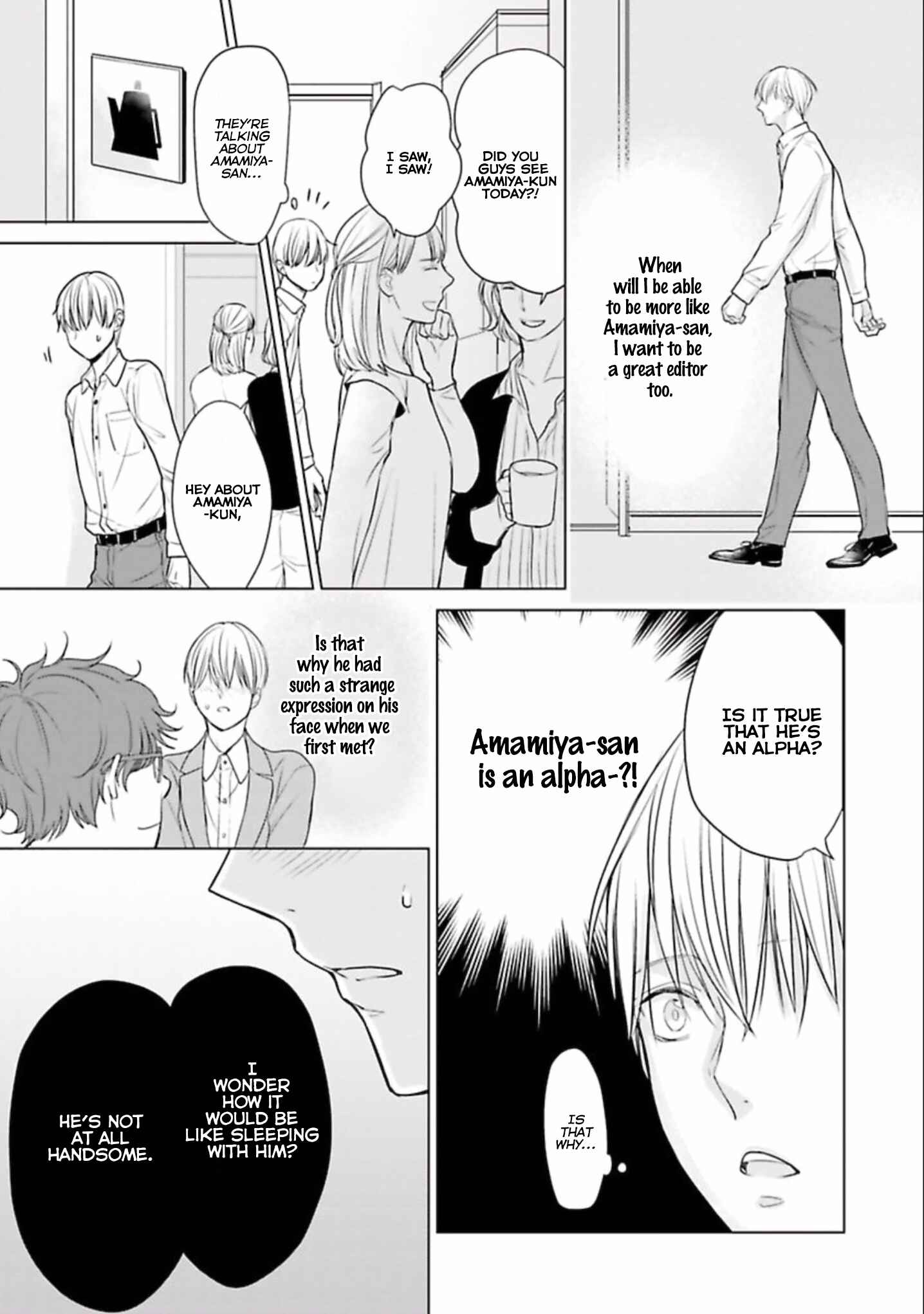 Page 24 Chapter 1 Shinnyuu Shain no Omega desu ga, Senpai Alpha Kaizoushimasu!