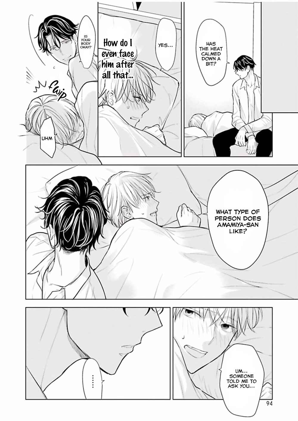 Page 13 Chapter 3 Shinnyuu Shain no Omega desu ga, Senpai Alpha Kaizoushimasu!