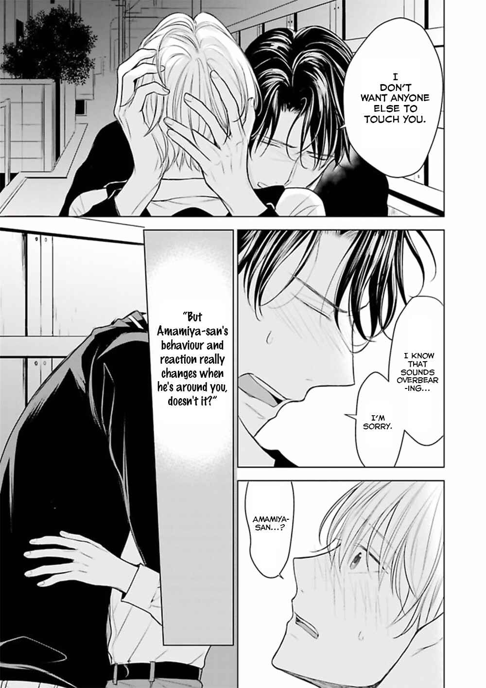 Page 24 Chapter 3 Shinnyuu Shain no Omega desu ga, Senpai Alpha Kaizoushimasu!
