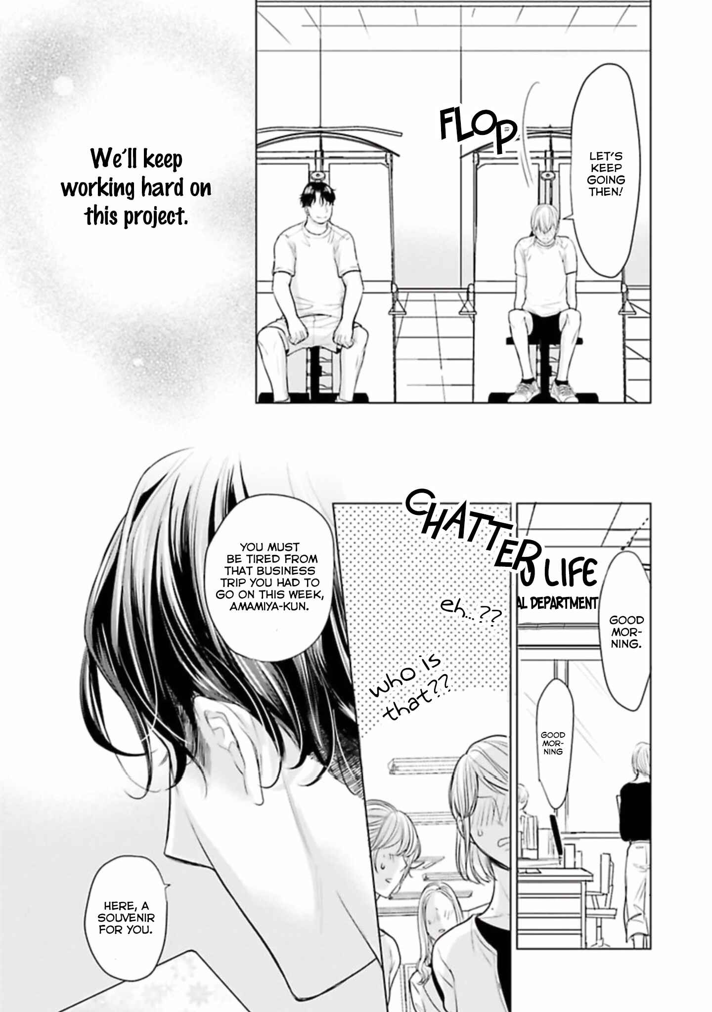 Page 33 Chapter 2 Shinnyuu Shain no Omega desu ga, Senpai Alpha Kaizoushimasu!