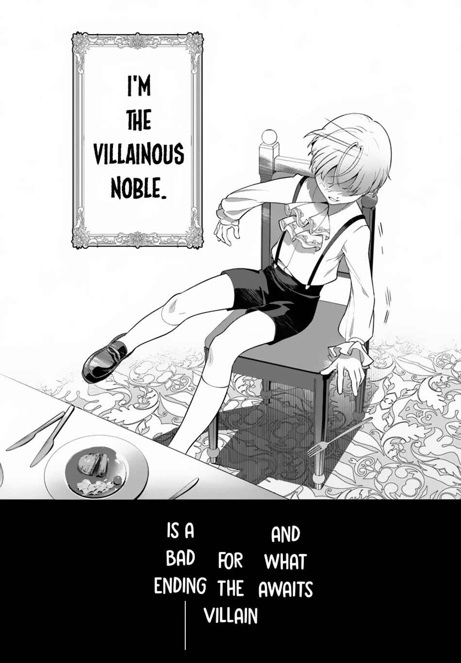 Page 17 Chapter 1 Kiwamete Goumantaru Akuyaku Kizoku no Shogyou