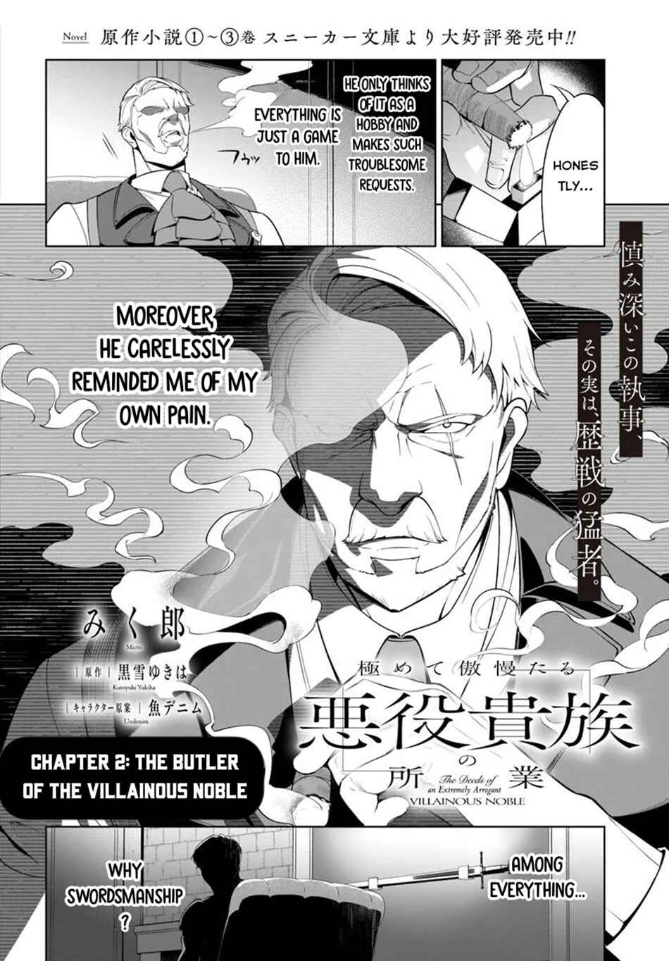 Page 3 Chapter 2 Kiwamete Goumantaru Akuyaku Kizoku no Shogyou