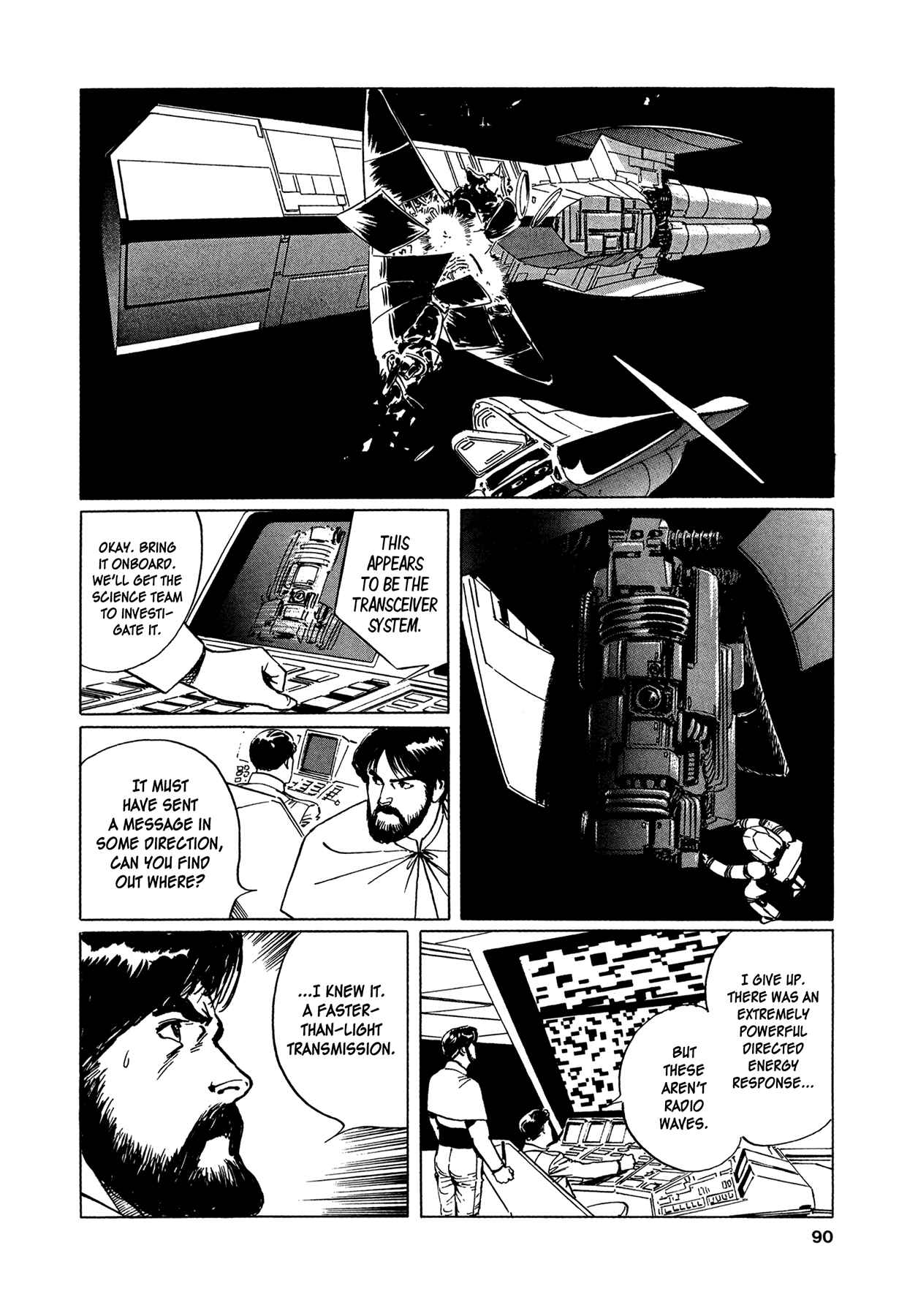 Page 25 Chapter 3 2001 + 5