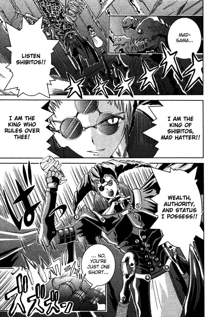 Page 1 Chapter 8 D Senjou no Alice