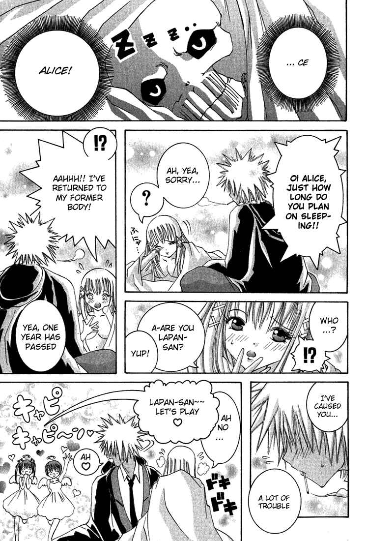 Page 13 Chapter 8 D Senjou no Alice