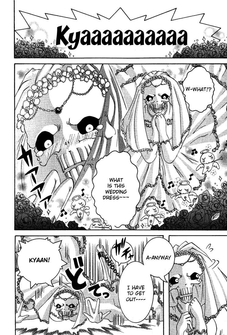 Page 16 Chapter 8 D Senjou no Alice