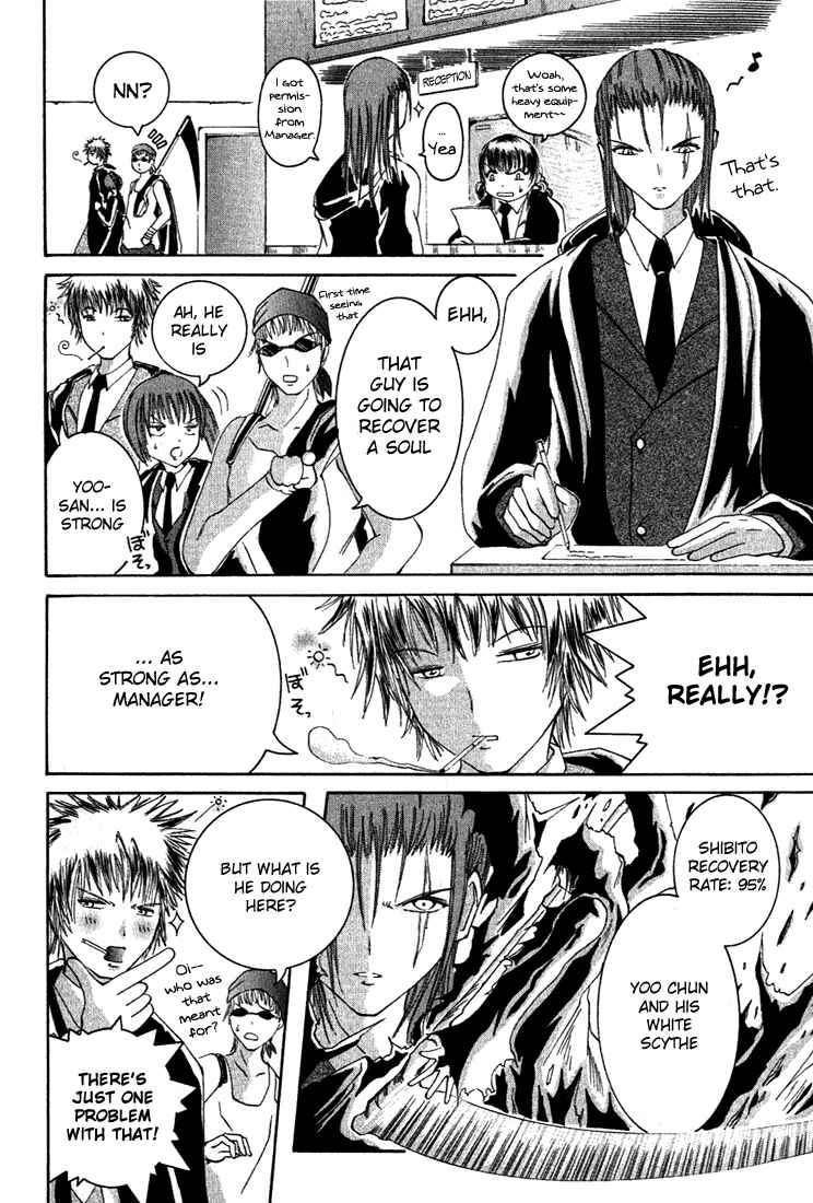 Page 6 Chapter 8 D Senjou no Alice