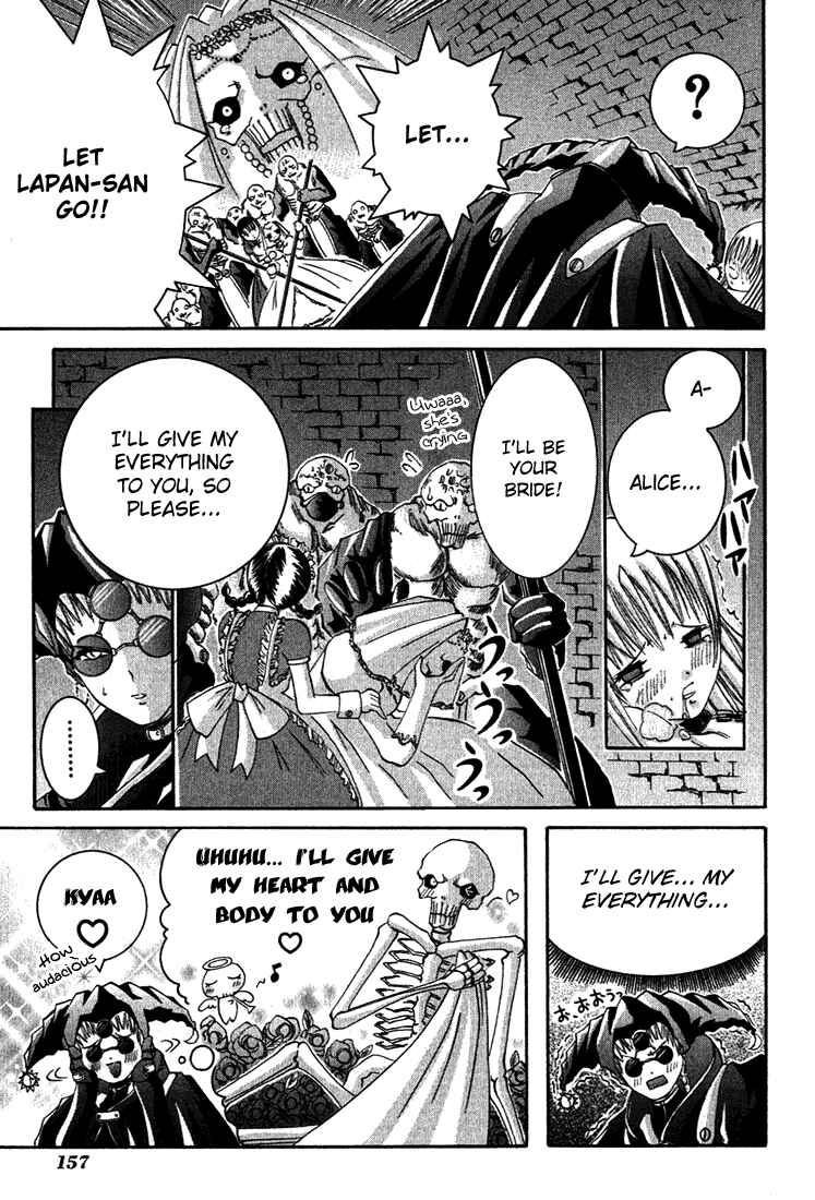 Page 11 Chapter 9 D Senjou no Alice