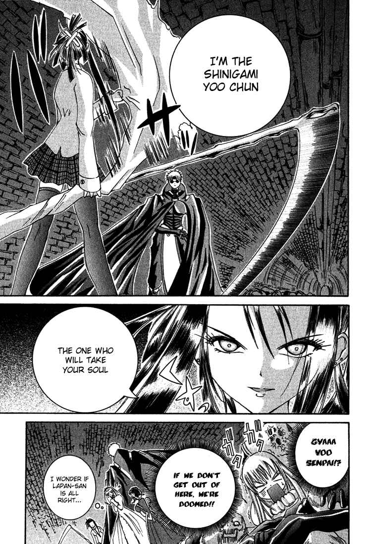 Page 18 Chapter 9 D Senjou no Alice