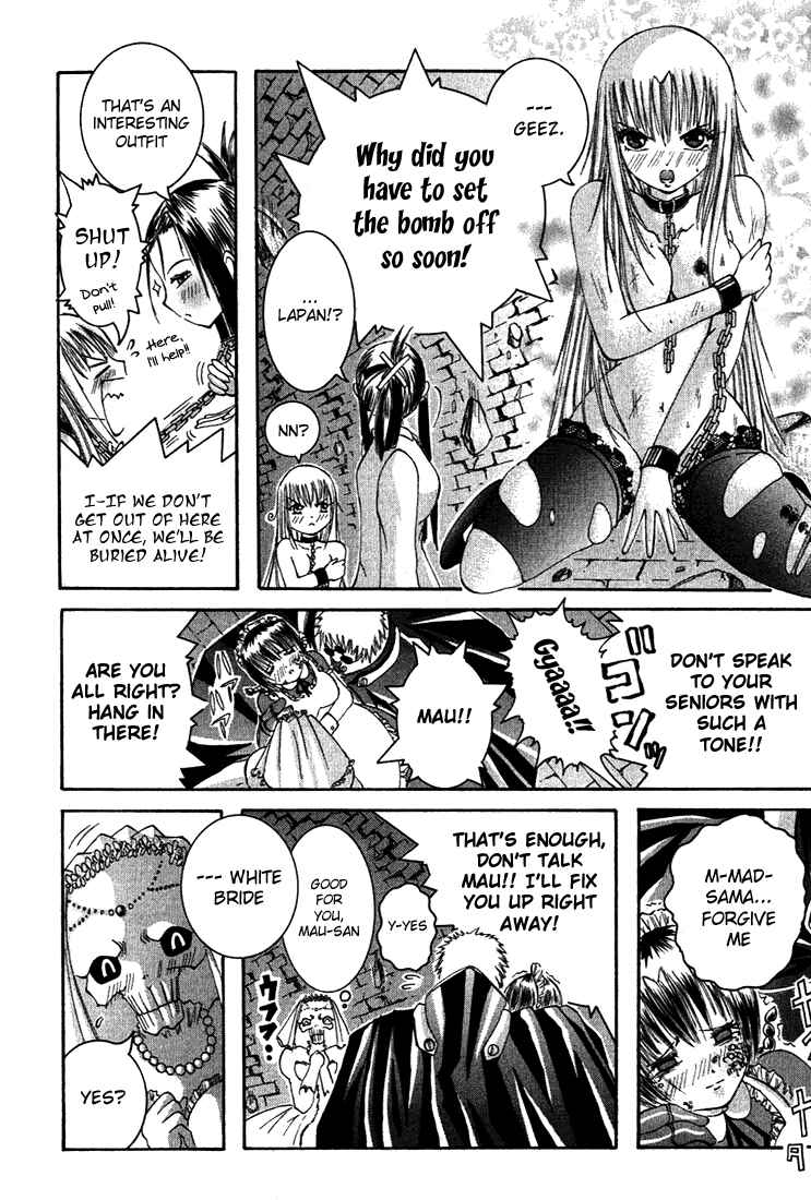 Page 23 Chapter 9 D Senjou no Alice
