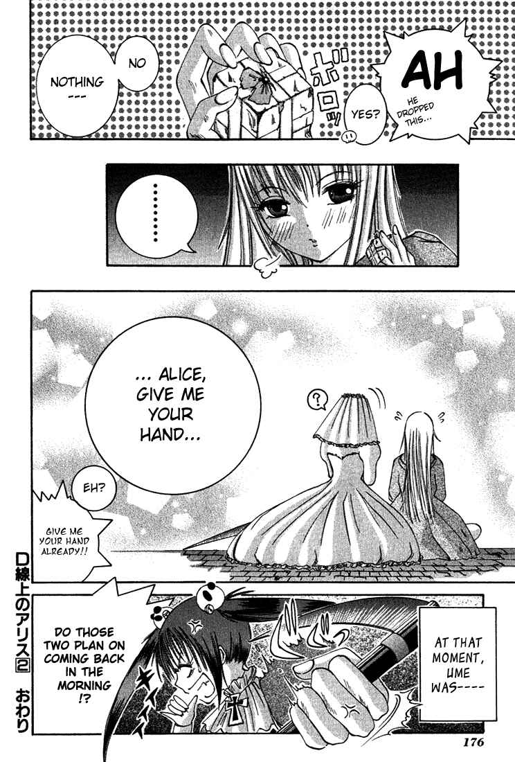 Page 29 Chapter 9 D Senjou no Alice